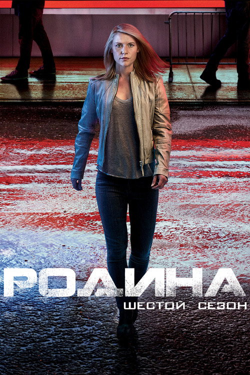 Season 6
