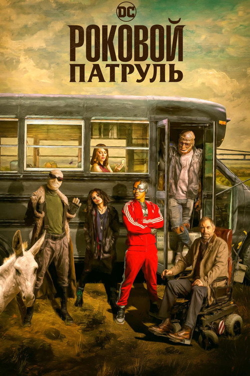 Season 1