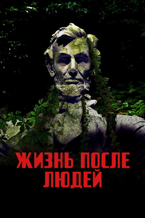 Сезон 3