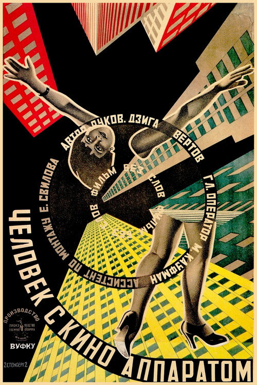 Man with a Movie Camera