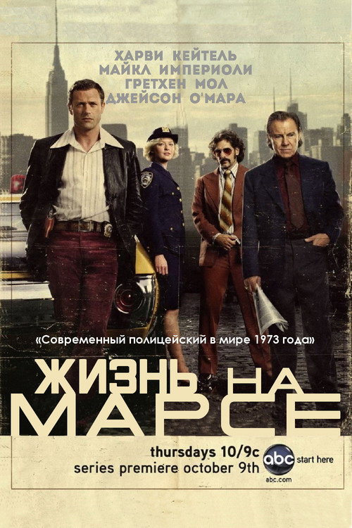 Season 1