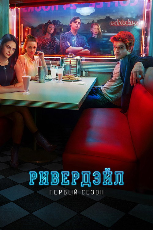 Season 1