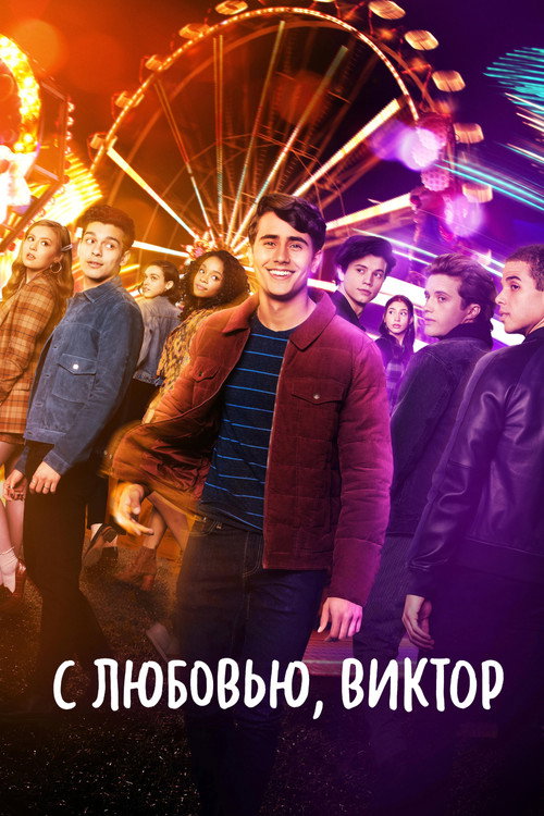 Season 3
