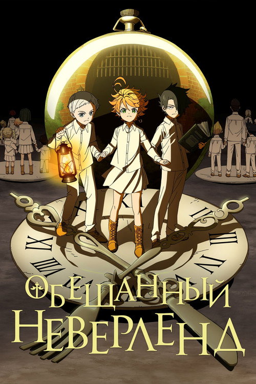 Season 1