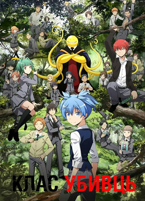 Season 1