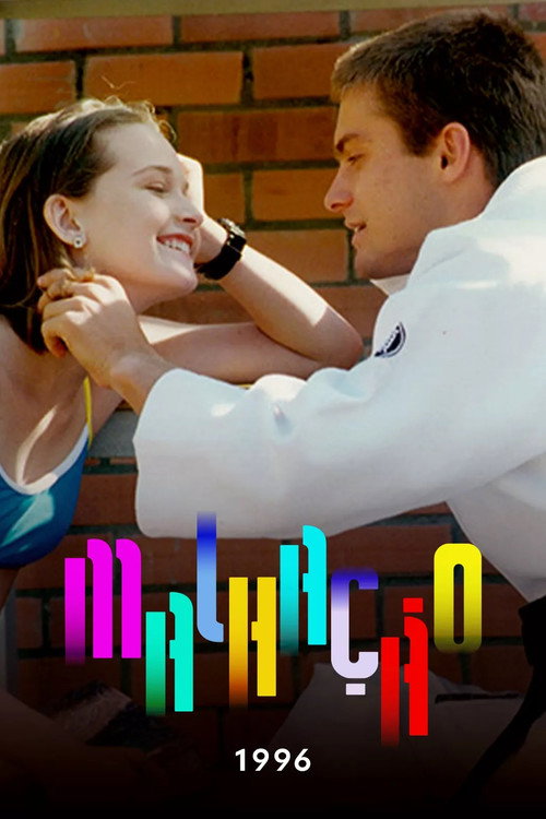Сезон 2