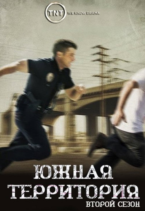 Season 2