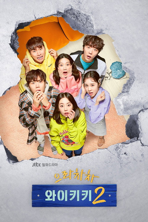 Season 2