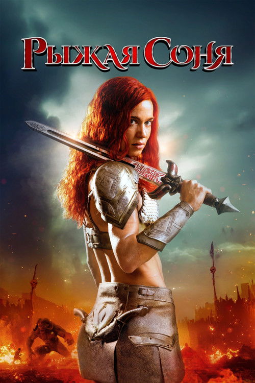 Red Sonja