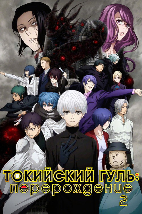 Season 4