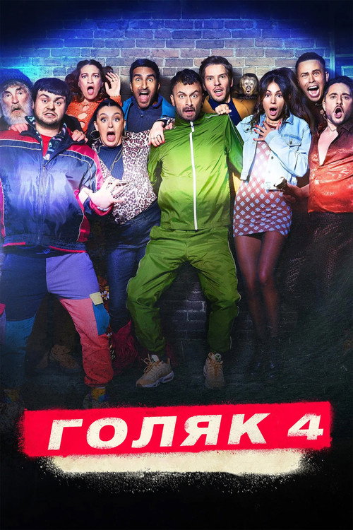 Season 4