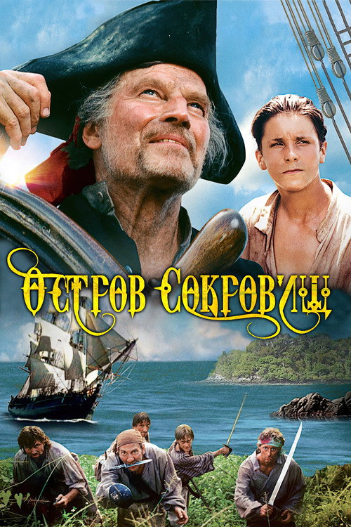 Treasure Island