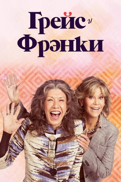 Season 4