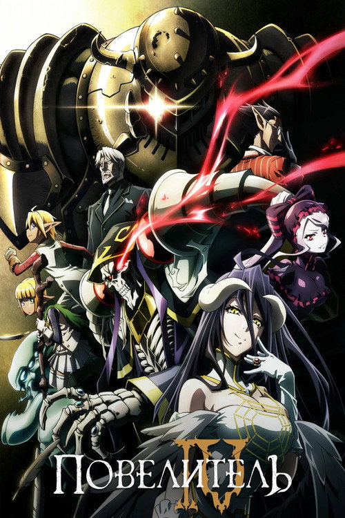 Season 4