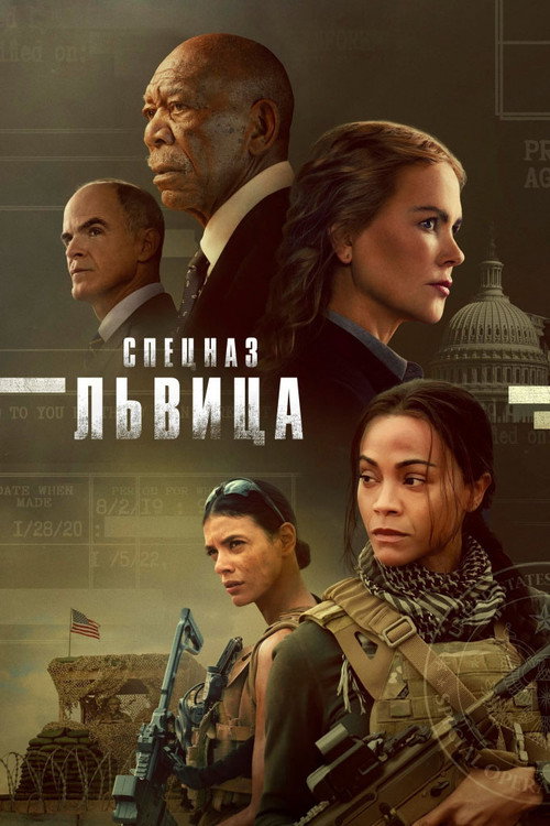 Season 1