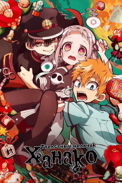 Season 1