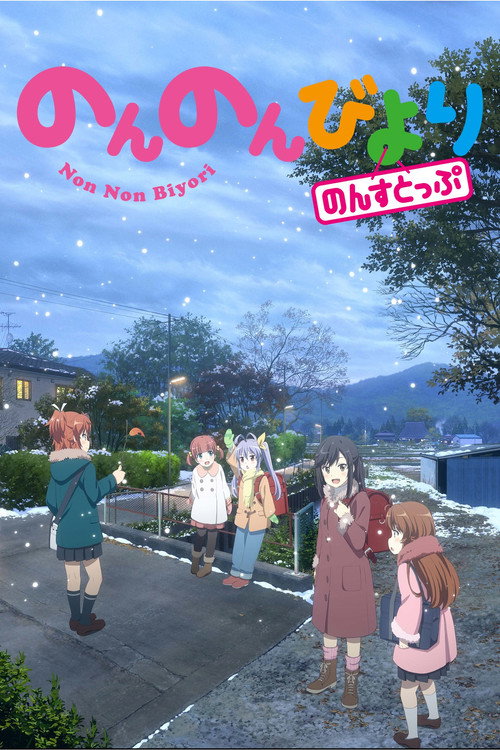 Season 3