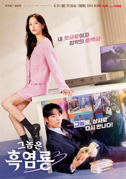 Season 1
