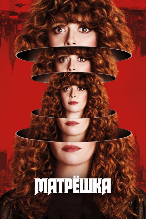 Russian Doll