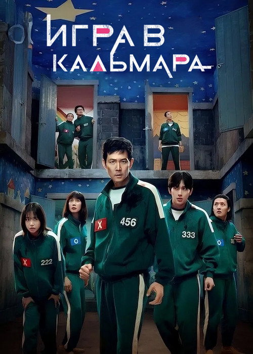 Season 3