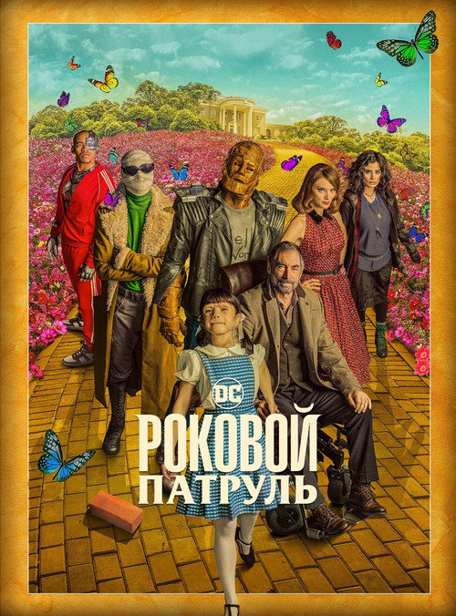Season 2