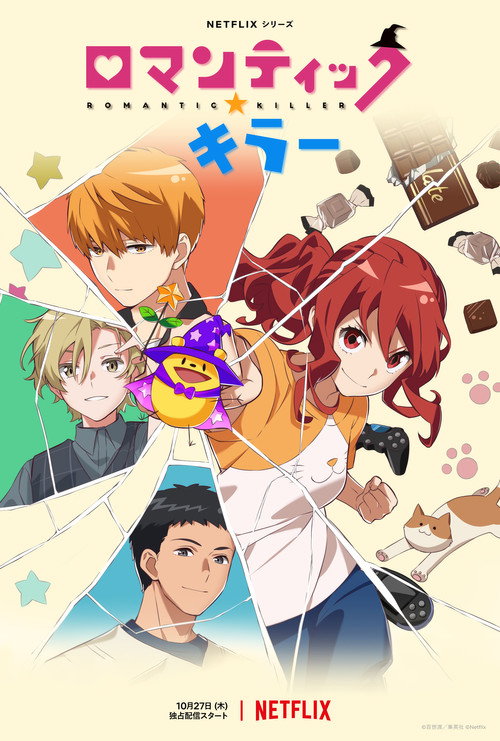 Season 1