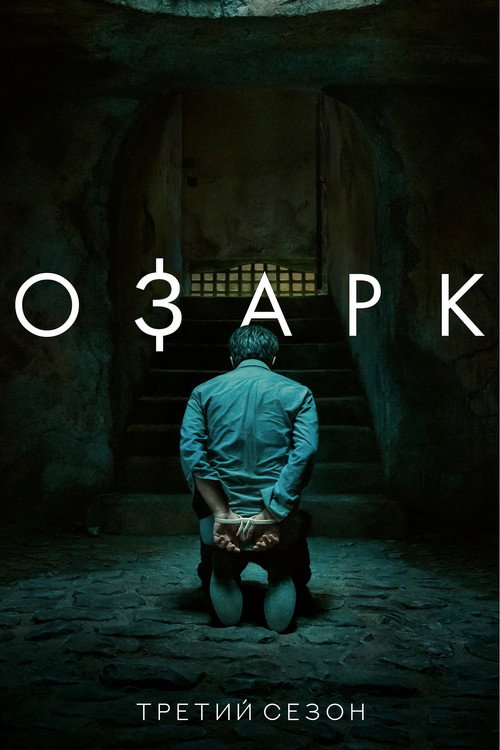 Season 3