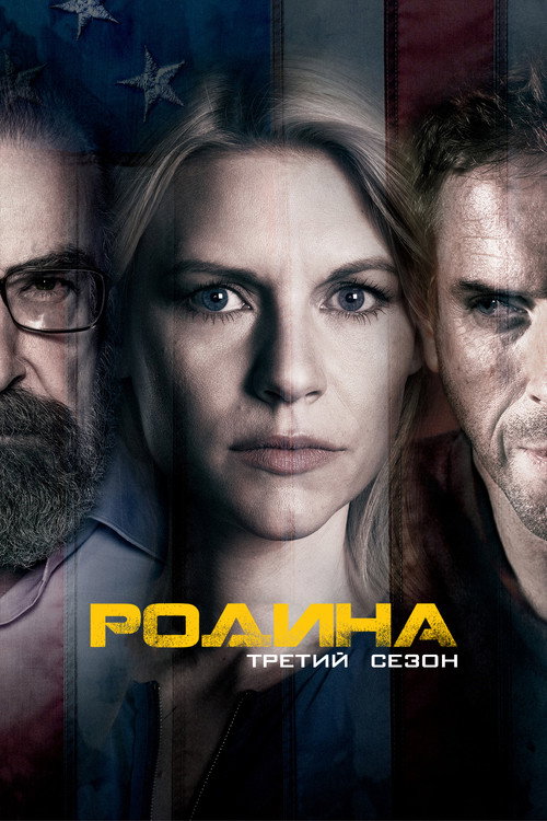 Season 3