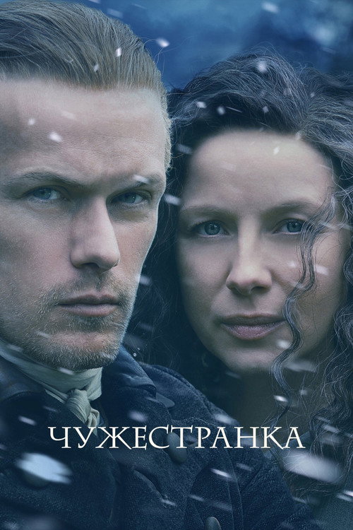 Сезон 6