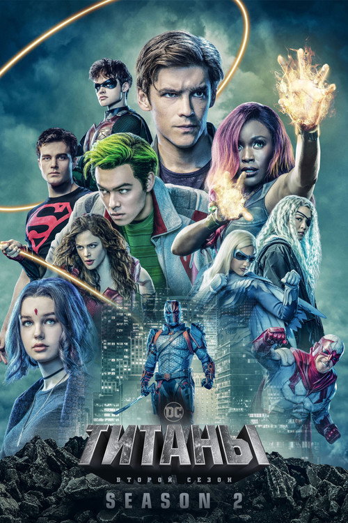 Season 2