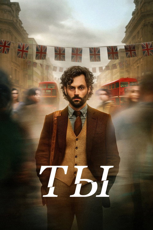 Season 4