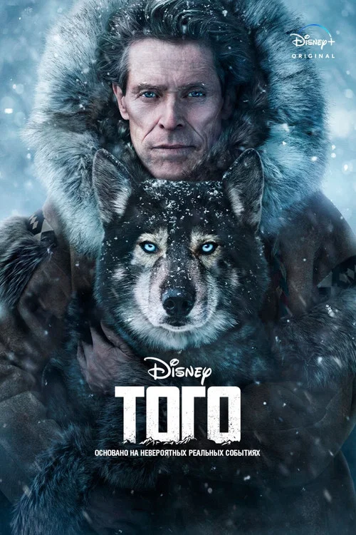Togo