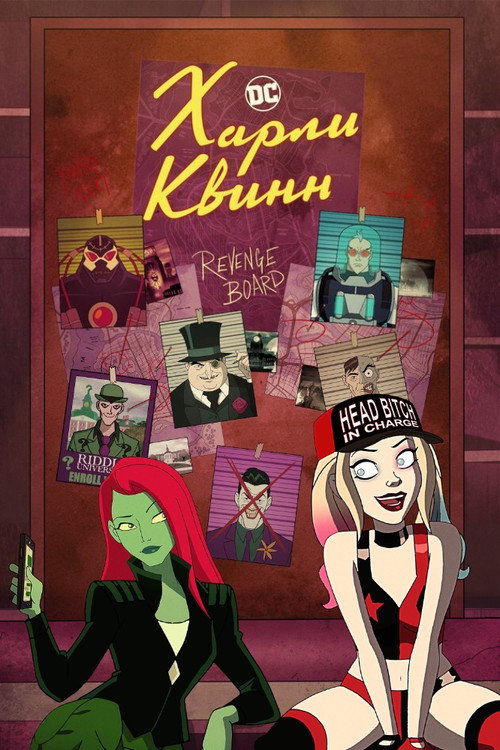 Season 2
