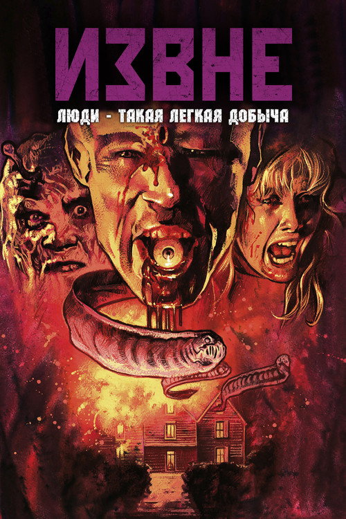 From Beyond