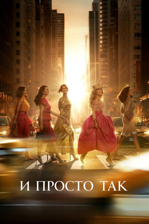 Season 3