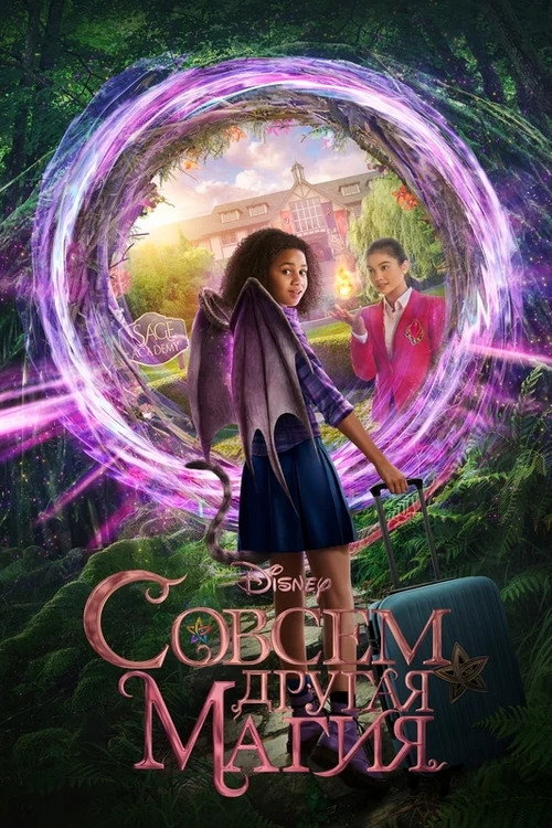 Upside-Down Magic