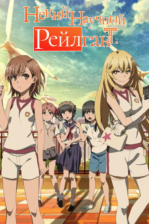 Season 3
