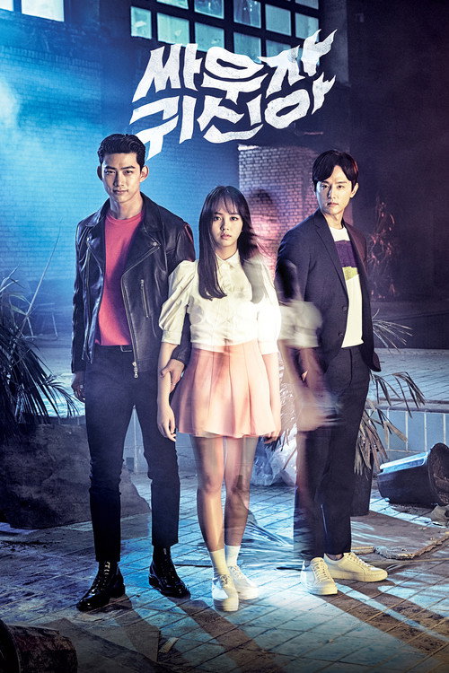 Season 1