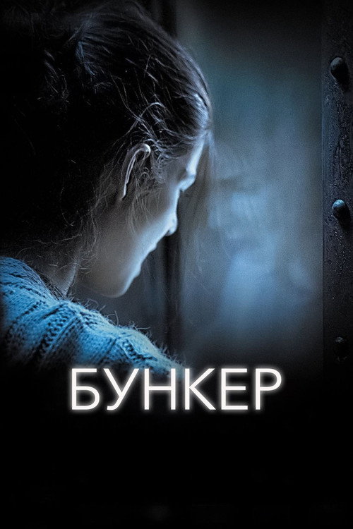 The Hidden Face