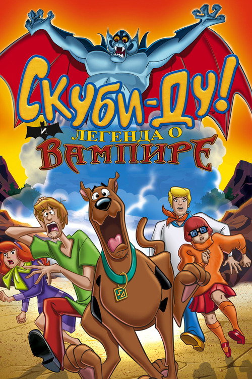 Scooby-Doo! and the Legend of the Vampire