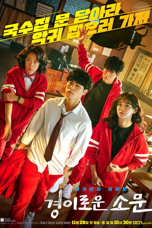 Season 1