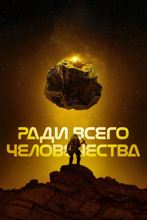 Season 4