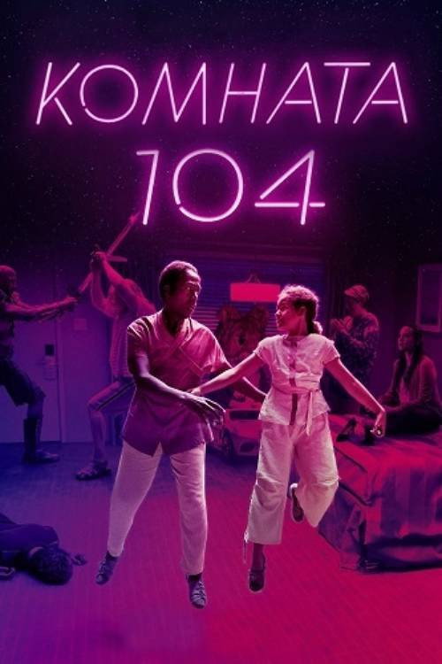 Season 4