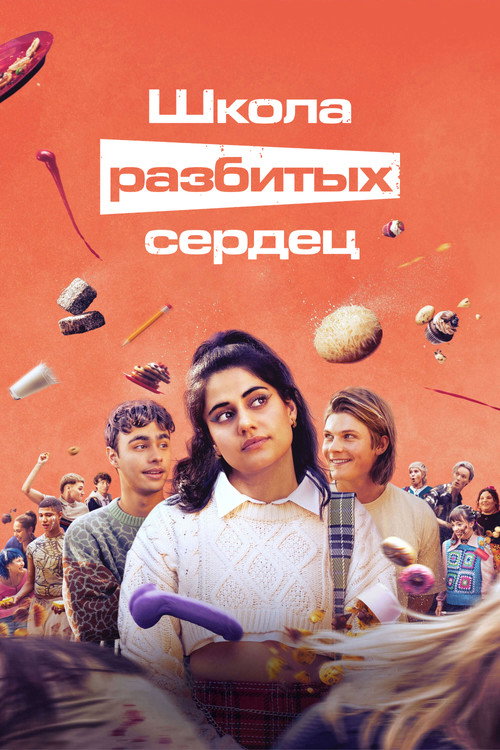 Season 2