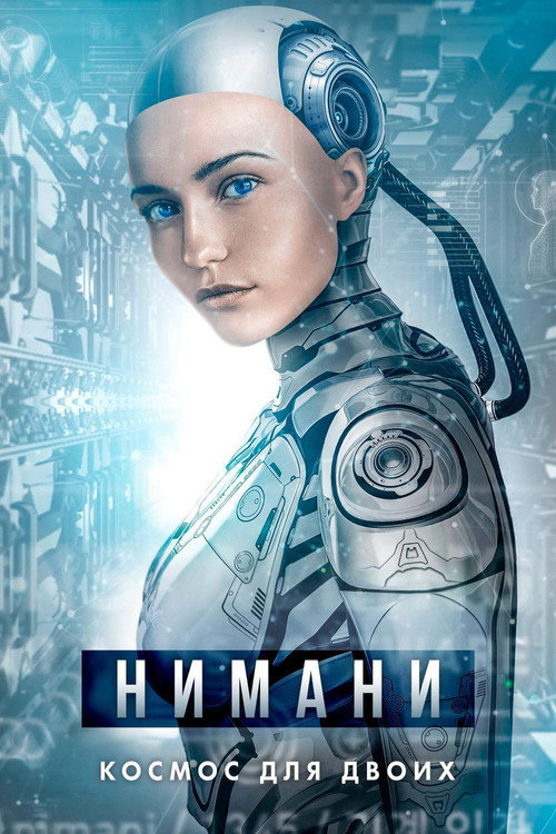 A.I. Rising
