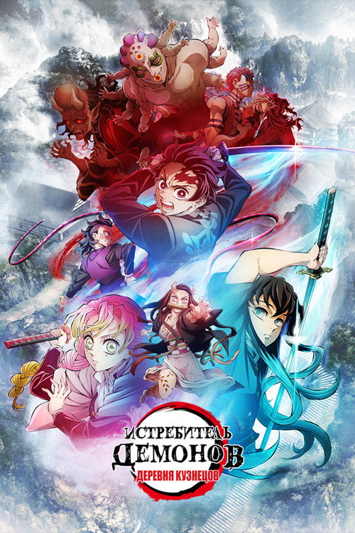 Season 4
