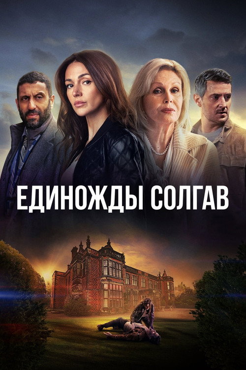 Season 1
