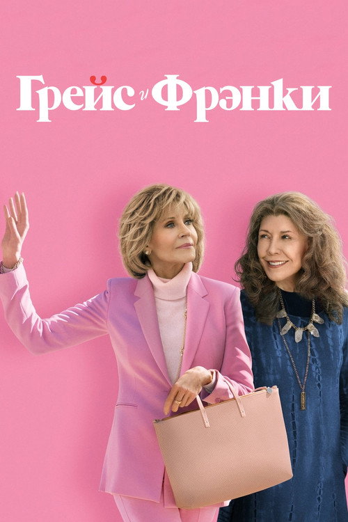 Season 5