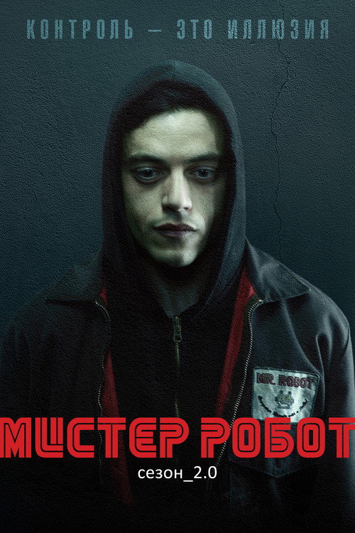 Season 2