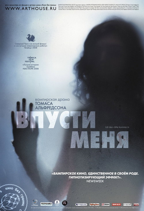 Let the Right One In
